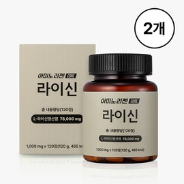 아미노리젠 코어 라이신 면역력 영양제 120정 x 2개 AminoRigen Core Lysine Immunity Supplement 120 Tablets x 2 Packs
