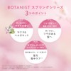 Botanist Botanical Hair Milk, Damage Care, No-Rinse Hair Treatment, 2.7