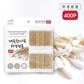 Clean Wood Sterilized Baby Premium Wooden Cotton Swabs (400 Count) 4-Pack Medium Packaging 10ea