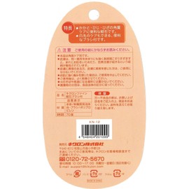 kikuronfain corneum Care Brush Pumice Brush with Brush and Toe Care