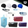 Arena Swim Goggles, Swim Cap, and Bag Set (3-Piece Set) / 아레나 수영 수경 수모 가방세트(3종 한 세트)