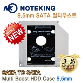Laptop MultiBoost SATA3 SSD Hard Drive Bay Bracket HD9508-SSKL 9mm SATA to SATA / 노트북 멀티부스트 SATA3 SSD 하드 베이 브라켓 HD9508-SSKL 9mm sata to sata