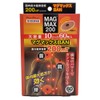 マグネットバン マグマックスBAN MAGMAX200 磁束密度200mT 大容量 (10シート60粒入)
