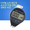 고무 경도 측정기 강도 테스트기 곡물 시험대 검사기 마모도 게이지