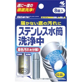 Cleaning Stainless Steel Water Bottle, For Dirts On The Bottom That Reaches, Weekly Clean, 8 Tablets
