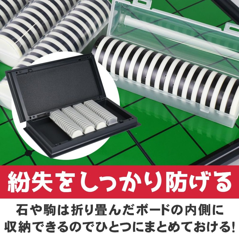 ROSIEL Board Game Set, Shogi, Reversi, Magnetic, Lost Prevention, Foldable,