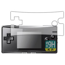 PDA Workshop Game Boy Micro 9H High Hardness Protective Film Made in Japan