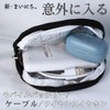 SHIN MAINICHI Mini Pouch for Cold and Cold Retention Black
