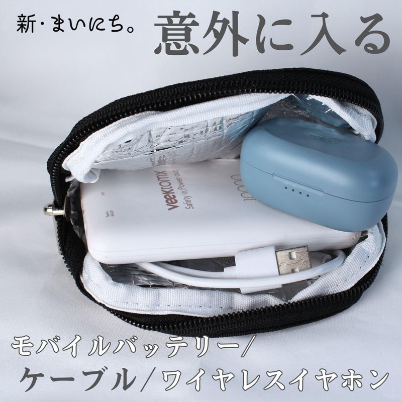 SHIN MAINICHI Mini Pouch for Cold and Cold Retention Black