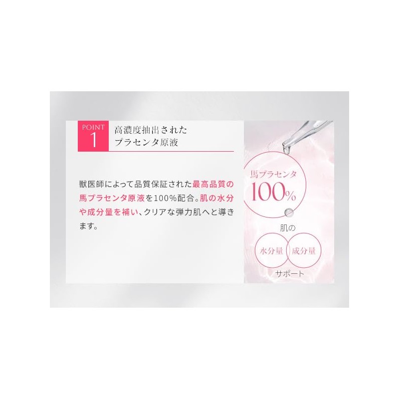 Placenta Beauty Essence, 100% High Concentration Formulation, CONODO Conodo Placen