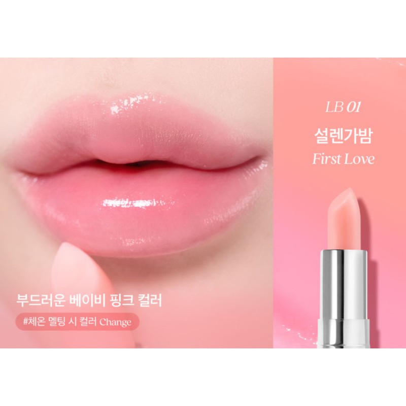 bite Mulda Lip Care Tinted Lip Balm Colorful LB01 Seollenga