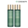 Cure Soothing Toner x 2 / 큐어 수딩 토너 2개