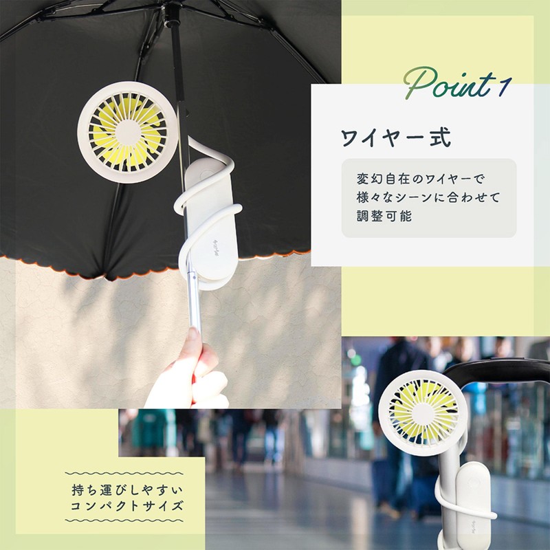 Macross MES-52DG Smart Handy Fan Mairolley (Handy, Placement, Wire, Neck