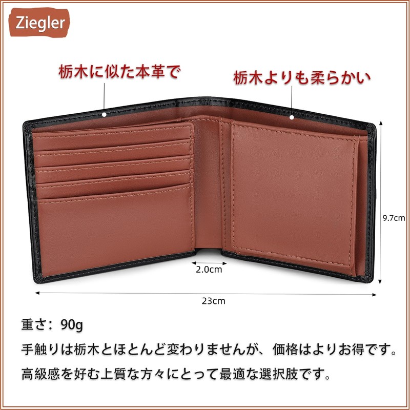 Ziegler Men's Bi-fold Tochigi Leather Genuine Leather Wallet by Top