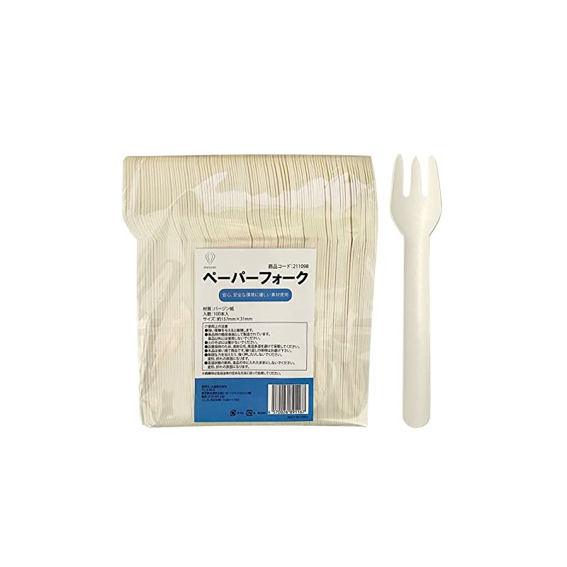 Paper Fork Paper Fork Approx. Width 1.2 x Height 6.1