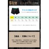 Dear Mr. Men's Urinary Leak Pants, Deodorizing and Antibacterial, 1