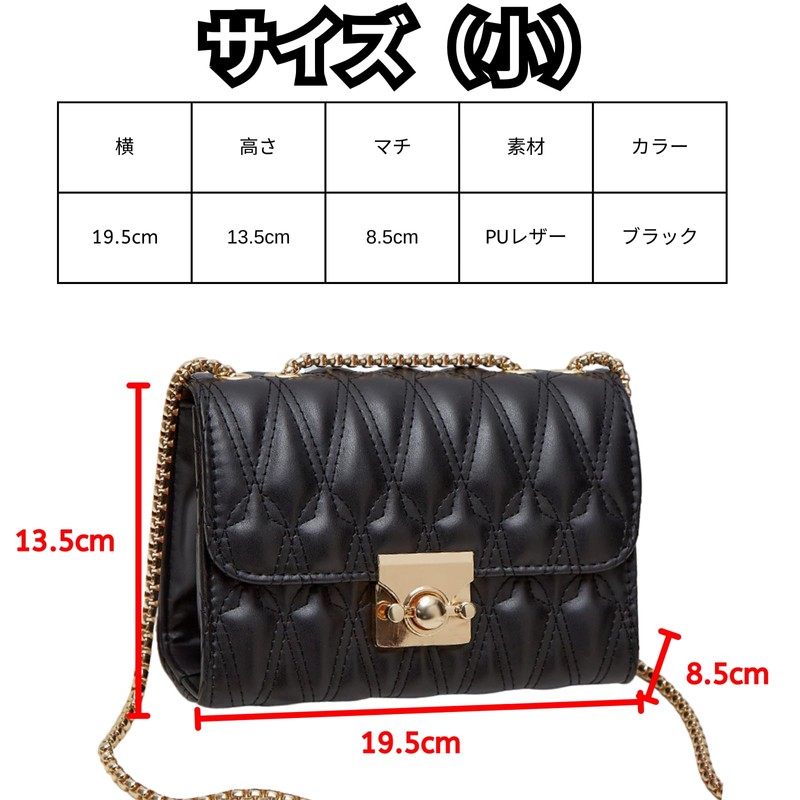 Quikaboo Women's Shoulder Bag, Crossbody, PU Leather, Chain, Small, Mini,