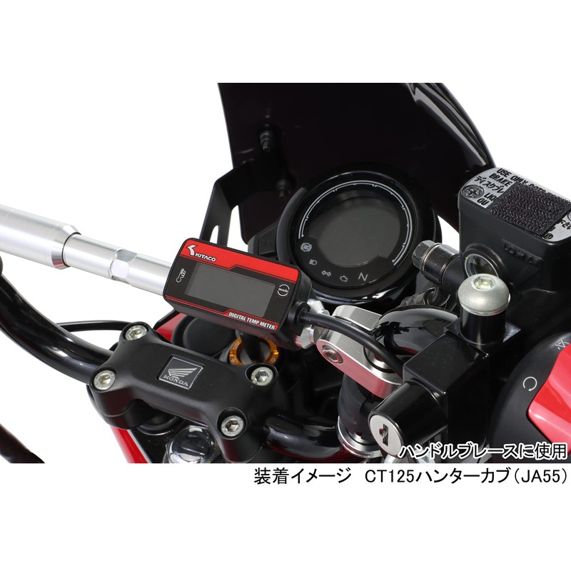 Kitaco K-CON Pro 0901-752-00010 Meter Stay, General Purpose (φ22.2), Black