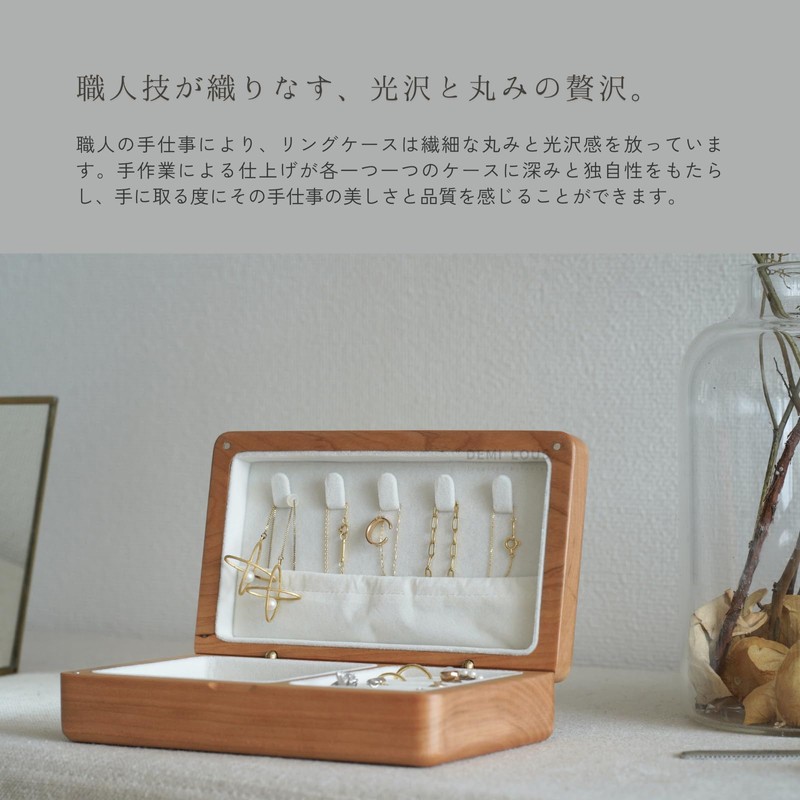 Accessory Case, Storage, Wooden, Compact, Large Capacity, Rectangular, Stylish, Portable,