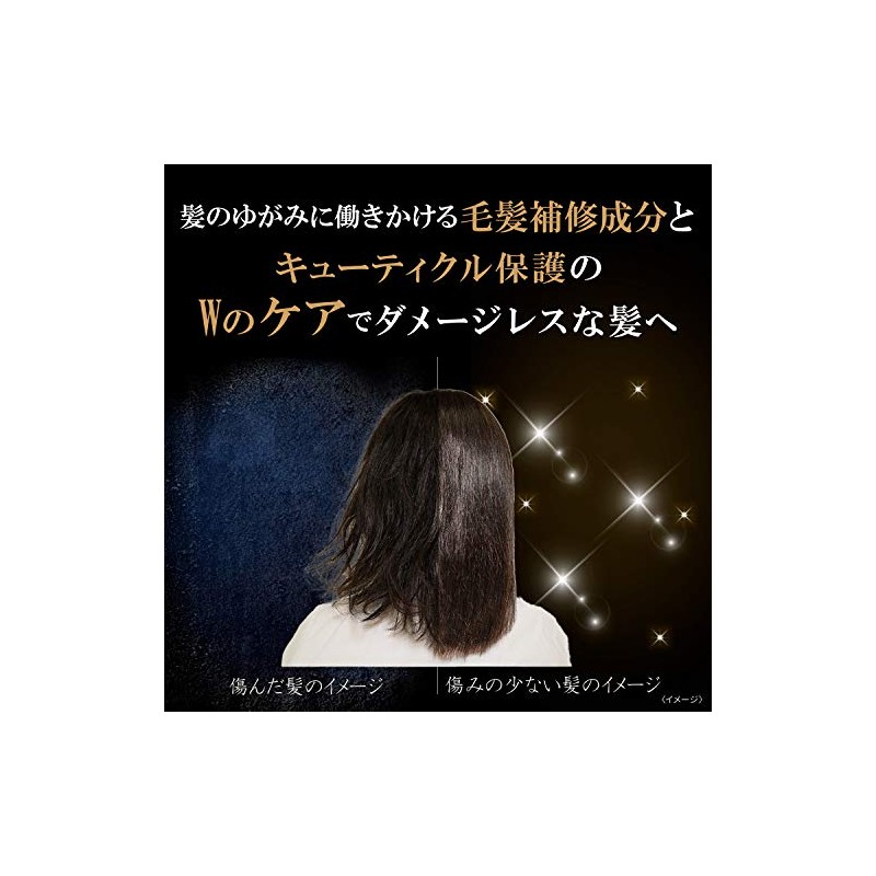 Lux Bio Fusion | Shampoo | Damage Defense Conditioner 250g