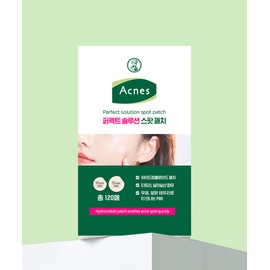 Acnes Perfect Solution Spot Patch 120 sheets / 아크네스 퍼펙트 솔루션 스팟 패치 120매