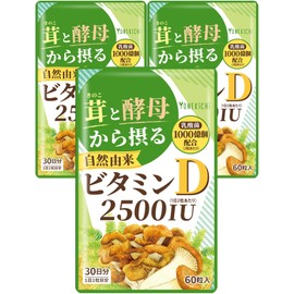 YONEKiCHi ビタミンD サプリメント 2500IU 自然由来（舞茸 エリンギ 酵母） 乳酸菌 1000億個配合 国内製造 60粒 30日分 3袋セット