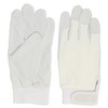 Otafuku Gloves, Leather Gloves, Pig Leather, Wrist Magic Stop, Cotton