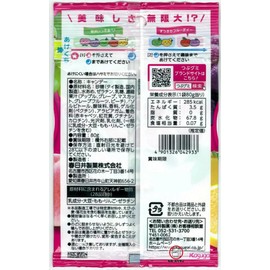 Kasugai Seika Tsuzu Gummy, 2.8 oz (80 g) x 6 Bags