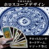 Fermoor Tarot Cross Tapestry Horoscope Constellation Rug Magic Tapestry 90x90cm