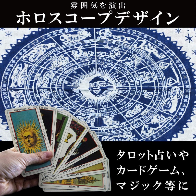 Fermoor Tarot Cross Tapestry Horoscope Constellation Rug Magic Tapestry 90x90cm