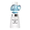 Revlon Quick Dry Base Coat N