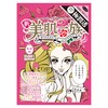 Shinbihada Clan Bihada Sara, Sheet Mask, Set of 10, Moisturizing