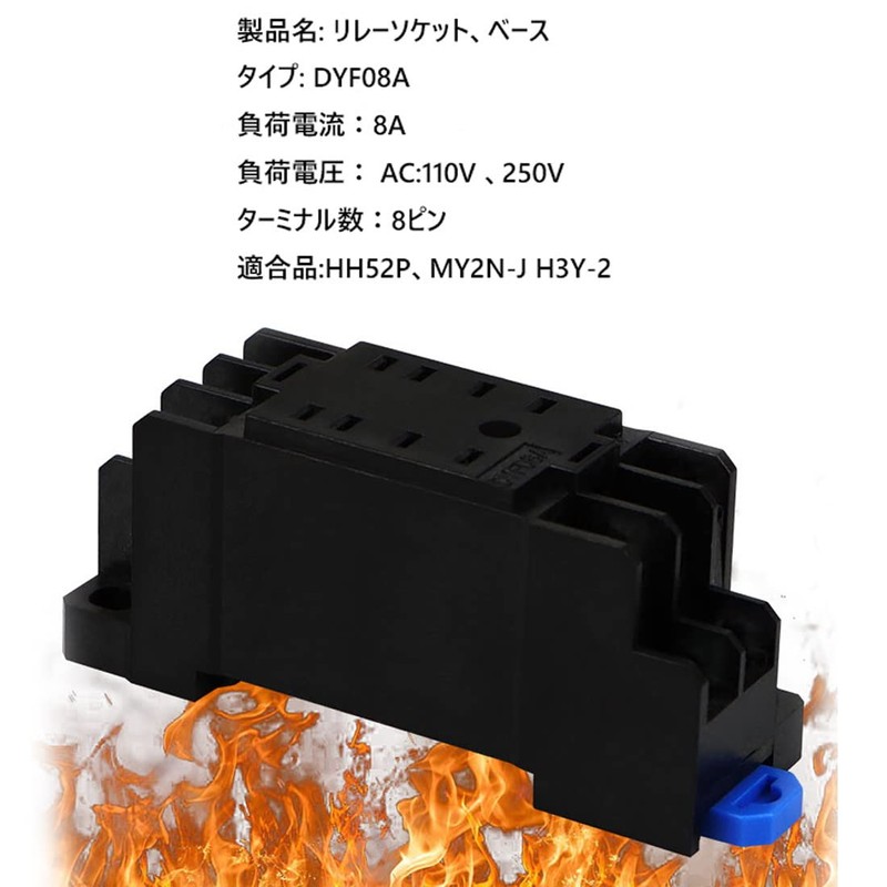 DYF08A Relay Socket Base 8 Pin Compatible HH52P MY2N-J H3Y-2