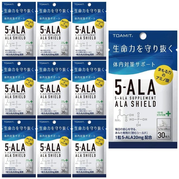 サンタン TOAMIT 東亜産業 5-ALA サプリメント アラシールド 30粒入 10袋セット 5-アミノレブリン酸 日本製