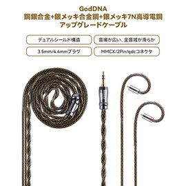 NICEHCK GodDNA Earphone Repair Cable Upgrade Cable MMCX 3.5mm Copper Silver Alloy + Silver Plated Alloy Copper + Silver Plated 7N High Conductive Copper Mix, Dual Shielded Construction, Replacement