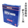 WAKO'S SH - R Super Hard Durable Coating For Unpainted