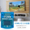 L'QECTED Memory Card for Wii/GameCube High Capacity SD Memory Card