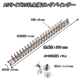 A5 Multi-hole Ring Binder Metal Fittings, Backless Type, 20 Holes [A5-20-20/18] 0.7 x 8.6 inches (18 x 219 mm), Ring Inner Diameter: 0.8 inches (20 mm), Iron Nickel Plating, Silver Chicago Screw,