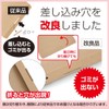 UNIPACK Nekoposu 1.2 inch (3 cm) Compatible Cardboard (50 Sheet