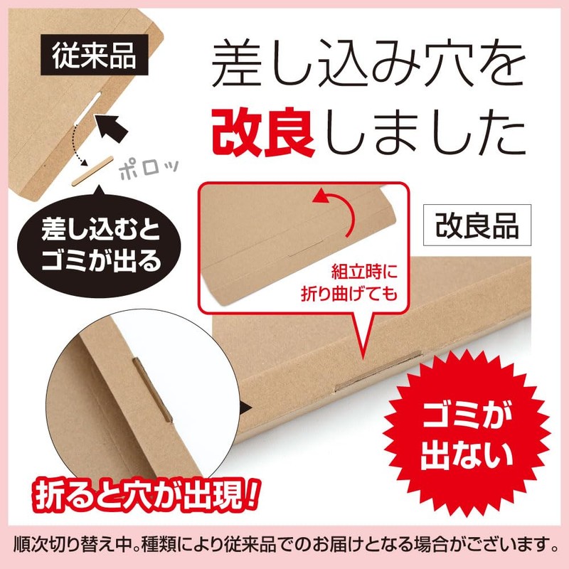 UNIPACK Nekoposu 1.2 inch (3 cm) Compatible Cardboard (50 Sheet