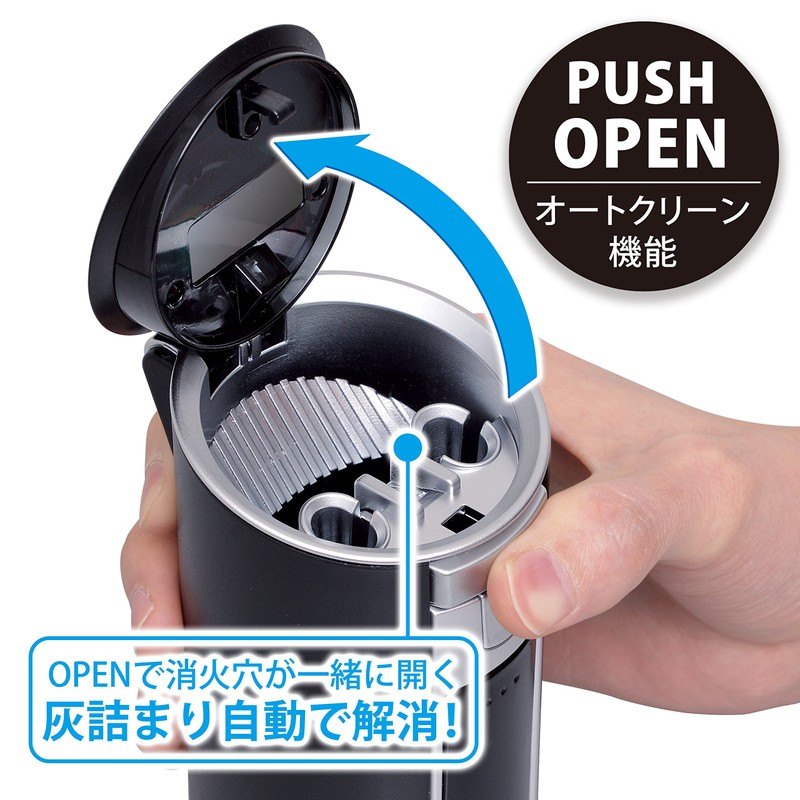 セイワ(SEIWA) 車内用品 灰皿 ラクすてソーラーアッシュ ドリンクホルダー型 ブラック LED付き W837