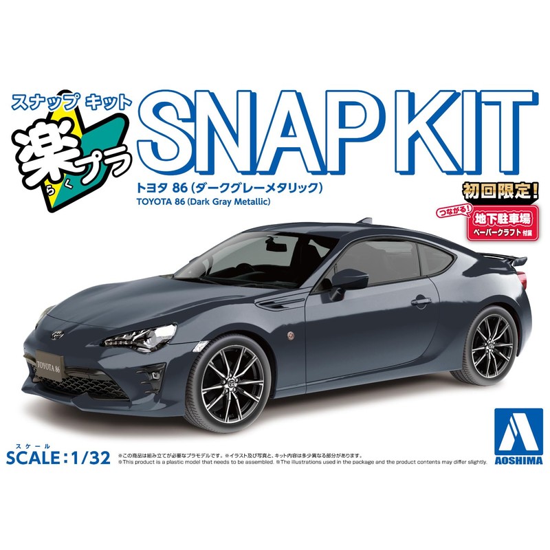 Aoshima Bunka Kyozai 1/32 Raku Plastic Snap Kit No.08-DG Toyota