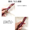 Welfan Dream Life Stick Folding Telescopic Cane Sakura Black 009715