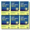 Nutri One Life [Barley Damda] Nutrione Supercritical Altige Omega 3
