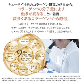 9 Types of Collagen, Kyusai Korarich EX Brightening Lift Gel, 2.0 oz (55 g), 3-Piece Bundle (All-in-One Gel, All-in-One Gel, Moisturizing Cream, Collagen, Popular Ranking, Present, Gift, Popular Skin