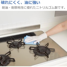 St Disposable Gloves, Nitrile Rubber, Ultra Thin Hands, Small, White, 200 Sheets (100 Sheets x 2), Powderless, Left & Right Use Type, For Cooking, Cleaning, Hair Dying, Nursing, Nitrile Gloves,