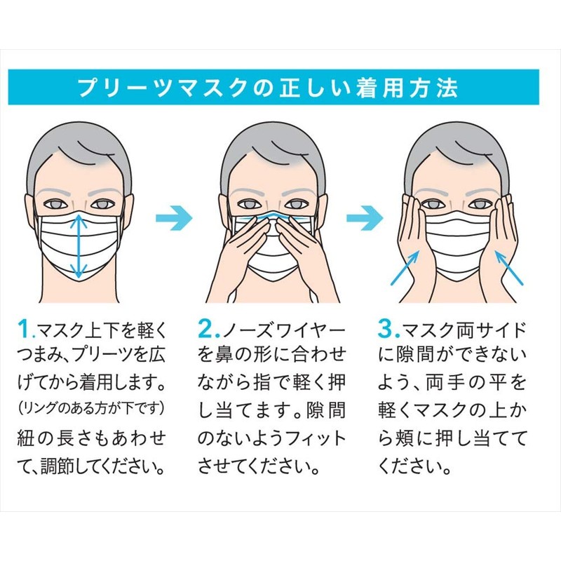 T79 White UV Protection Mask Pleat, 2 Pieces, 100% Cotton,