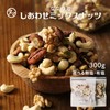 Tamachan Shop 7 Kinds of Luxury Happy Mixed Nuts, Unflavored