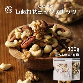 Tamachan Shop 7 Kinds of Luxury Happy Mixed Nuts, Unflavored (No Additives) 10.1 oz (300 g)