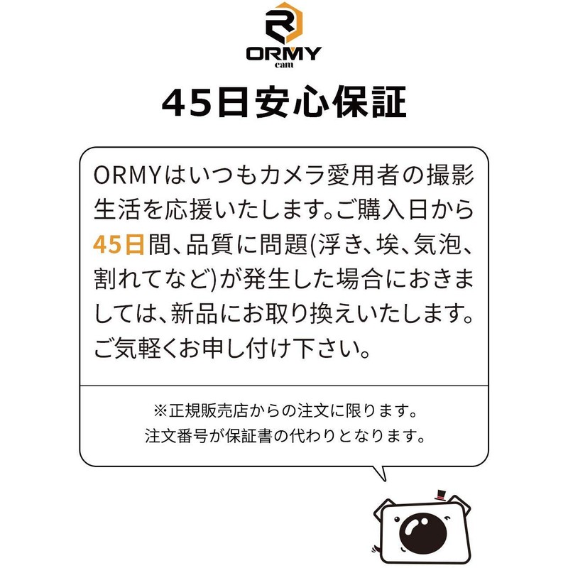 [0.3mm Tempered Glass] ORMY LCD Protective Glass for OLYMPUS PEN